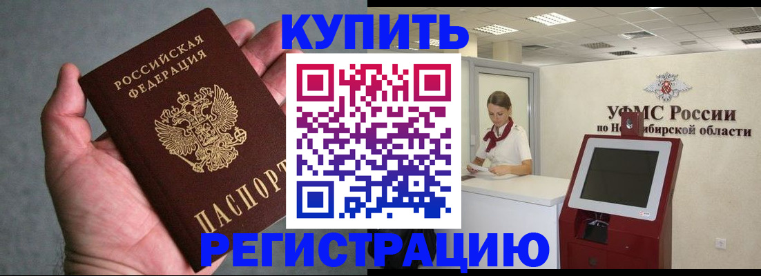 регистрация для школы в Смоленске